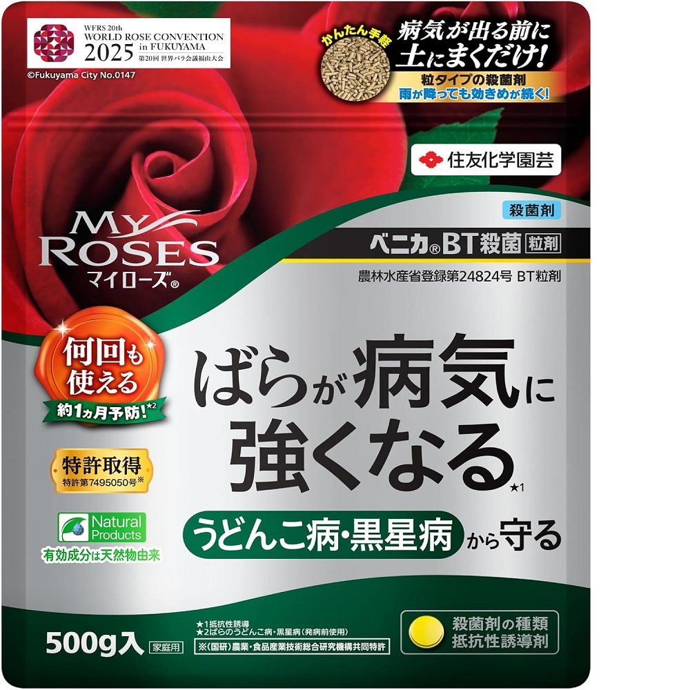 マイローズ ベニカBT殺菌粒剤 500g入 ～顆粒 薔薇 病気 天然物由来 Bt菌 殺菌剤 住友化学園芸｜ガーデニングどっとコム 14,916円