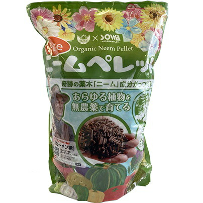 (ケース販売)Pure ニームペレット 19.2kg(1.2kgx16袋) ~ダイコー 人気YouTuberカーメン君コラボアイテム 大興 ピュアニームペレット 無農薬栽培 有機肥料|ガーデニングどっとコム