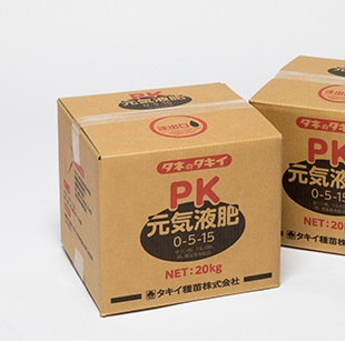 タキイ種苗　ＰＫ元気液肥 20kg (0-5-15)～果菜類の着果不良 トマトの着色不良 葉先枯れ 根菜類肥大に！※代引きは別途+3,000円追加送料