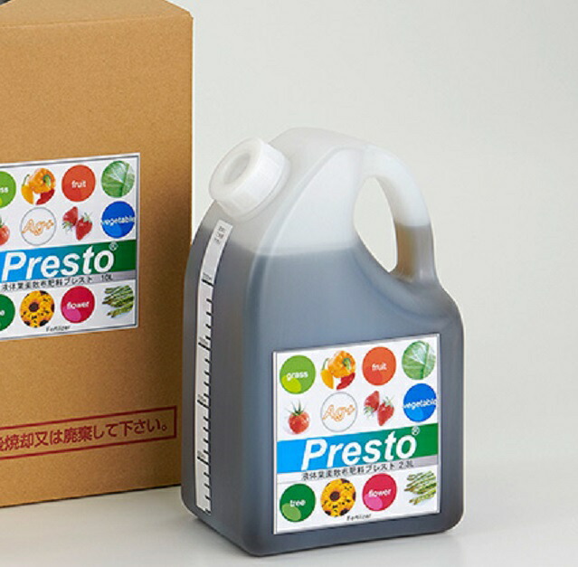 リンカリ液体肥料　Prestoプレスト　2.3L～液体葉面散布肥料　※発送遅れ/キャンセルの場合あり 代引き+3,000円追加送料