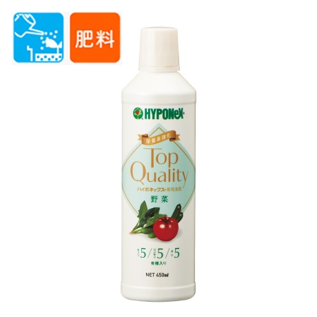 【楽天市場】ハイポネックス TopQuality 専用液肥 観葉植物 450ml 〜観葉植物液肥 液体肥料 原液〜 : ガーデニングどっとコム