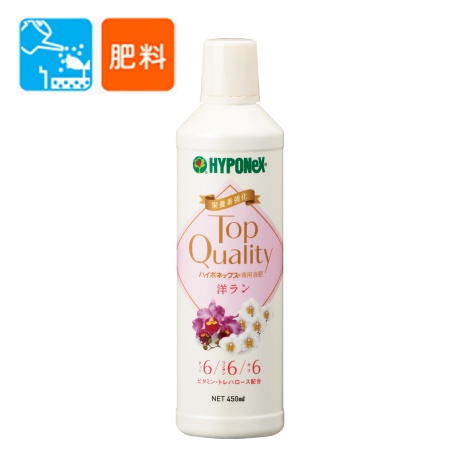 楽天市場】ハイポネックス TopQuality 専用液肥 バラ用 450ml 〜薔薇