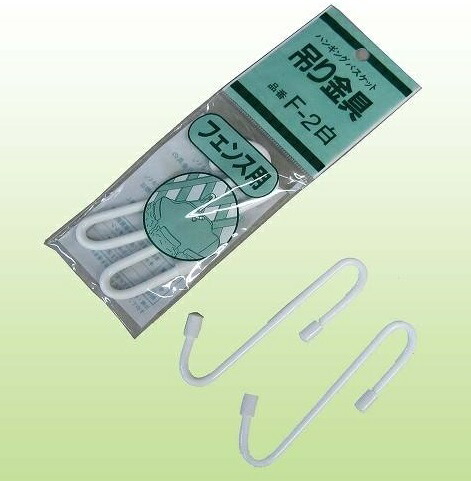 楽天市場】伊藤商事 プチバスケット WB-25 ～ハンギングバスケット