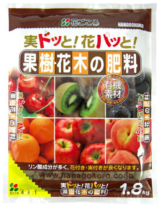 楽天市場】（ケース販売）東商 花木・庭木の肥料 25kg（2.5kgｘ10袋） 〜有機肥料 寒肥 お礼肥 果樹 樹木の肥料 : ガーデニングどっとコム