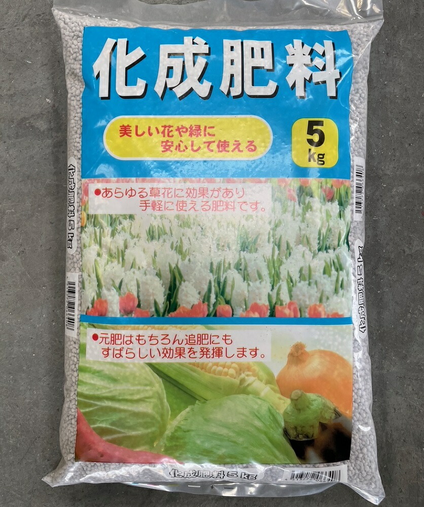 楽天市場】化成肥料8-8-8 20kg 〜国産メーカー品 化成 888