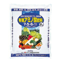 楽天市場】有機アミノ酸肥料1号 20kg ※代引は別途+3,000円追加