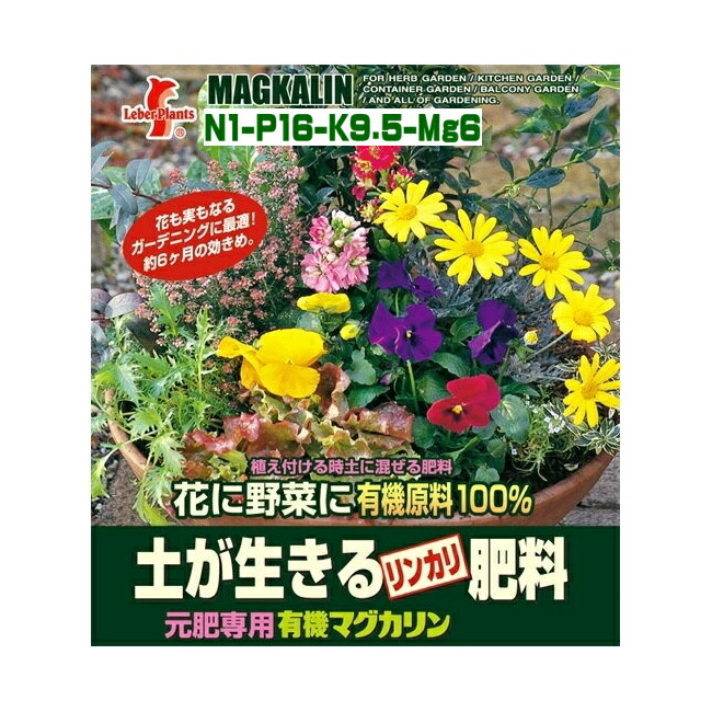 楽天市場】【２袋セット】バラの生産用土タイプIV 70L 花ごころ農場（35Lx2袋）※沖縄・北海道は別途送料1500円、九州・四国・東北は別途送料500円  : ガーデニングどっとコム