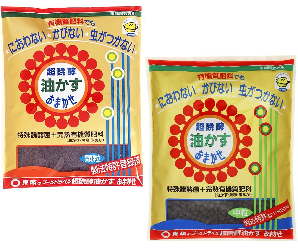 東商　超醗酵油粕　おまかせ5kg　～国産 有機肥料 業界初の臭わない カビない 虫付かない 固形 醗酵油かす | ガーデニングどっとコム