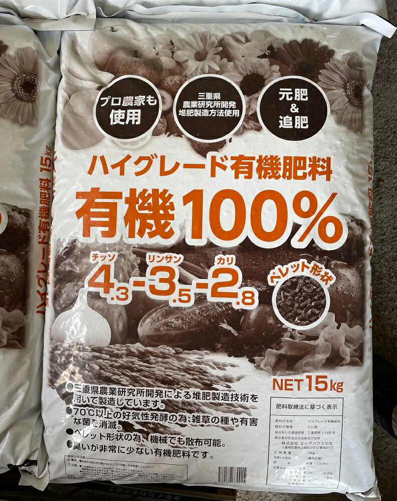 55％以上節約 特濃粒けいふん 2kg ガーデニング・農業