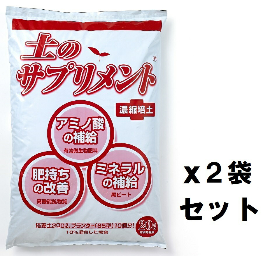 楽天市場】レバープランツ有機マグカリン２０Ｋ業務用☆北海道・離島は別途+2000円追加送料☆代引きの場合は別途+3,000円追加送料 :  ガーデニングどっとコム