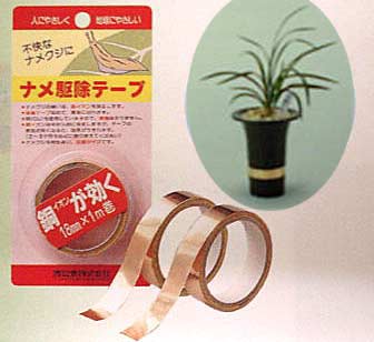 楽天市場 ナメ駆除テープ幅１８ｍｍｘ長さ１ｍ ガーデニングどっとコム