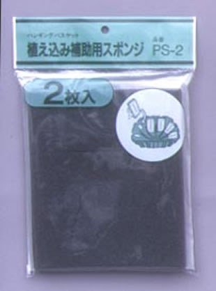 楽天市場】伊藤商事 プチバスケット WB-25 ～ハンギングバスケット