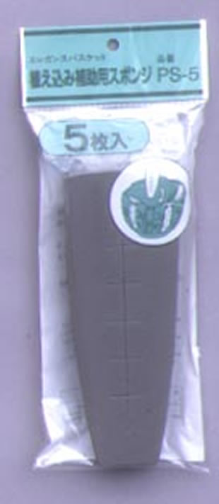 楽天市場】伊藤商事 プチバスケット WB-25 ～ハンギングバスケット