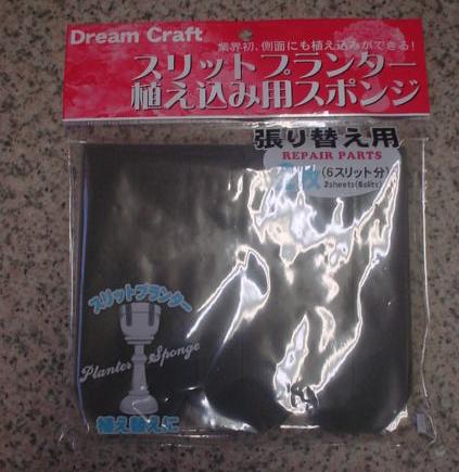 楽天市場】伊藤商事 プチバスケット WB-25 ～ハンギングバスケット