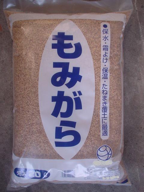 楽天市場】もみがら 約100L（100リットル）入/箱【送料無料】【家庭