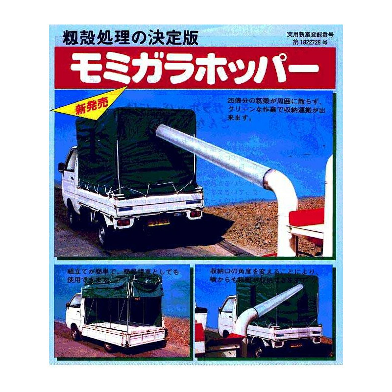 楽天市場】吊下げ式電気温風機 SF-1016A ※代引き別途+2,000円追加送料～100V・1000W・約1坪温室用 総和工業 保温用サーキュレーター  : ガーデニングどっとコム