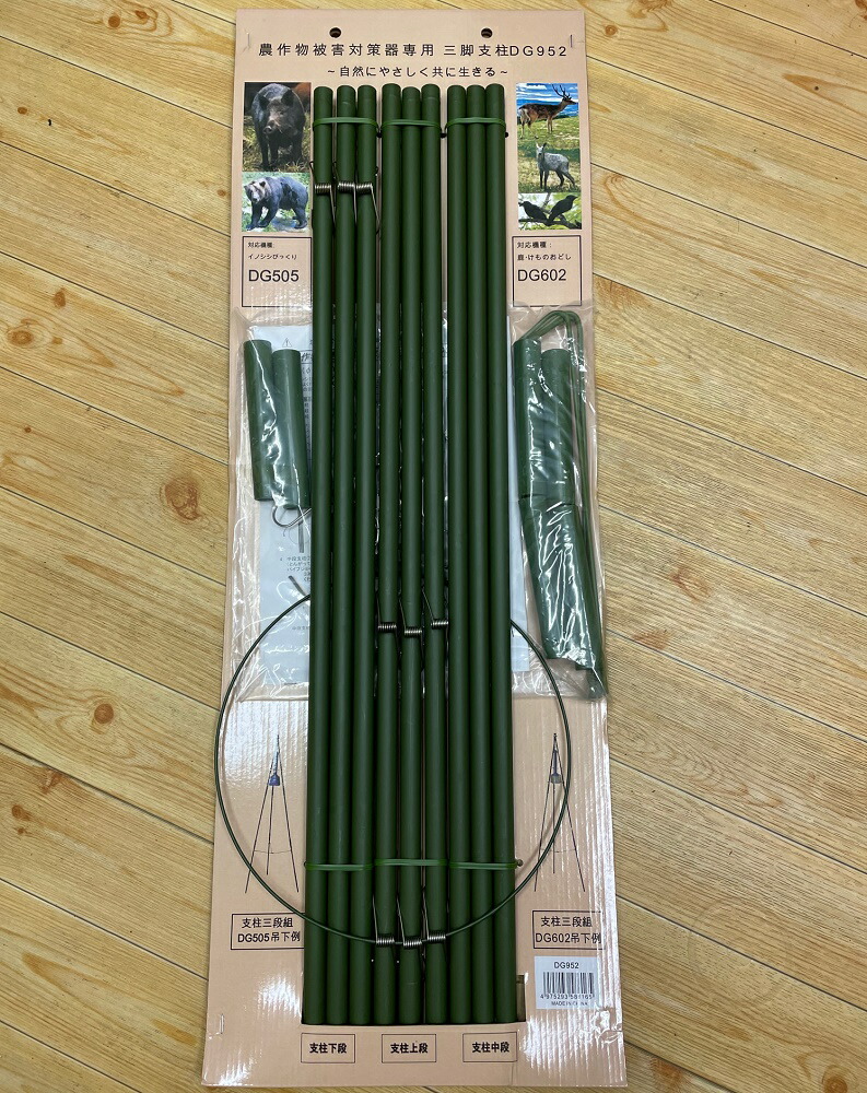 楽天市場】新型 鹿・けもの警報器 DG602TM（本体のみ）〜 熊避け クマ