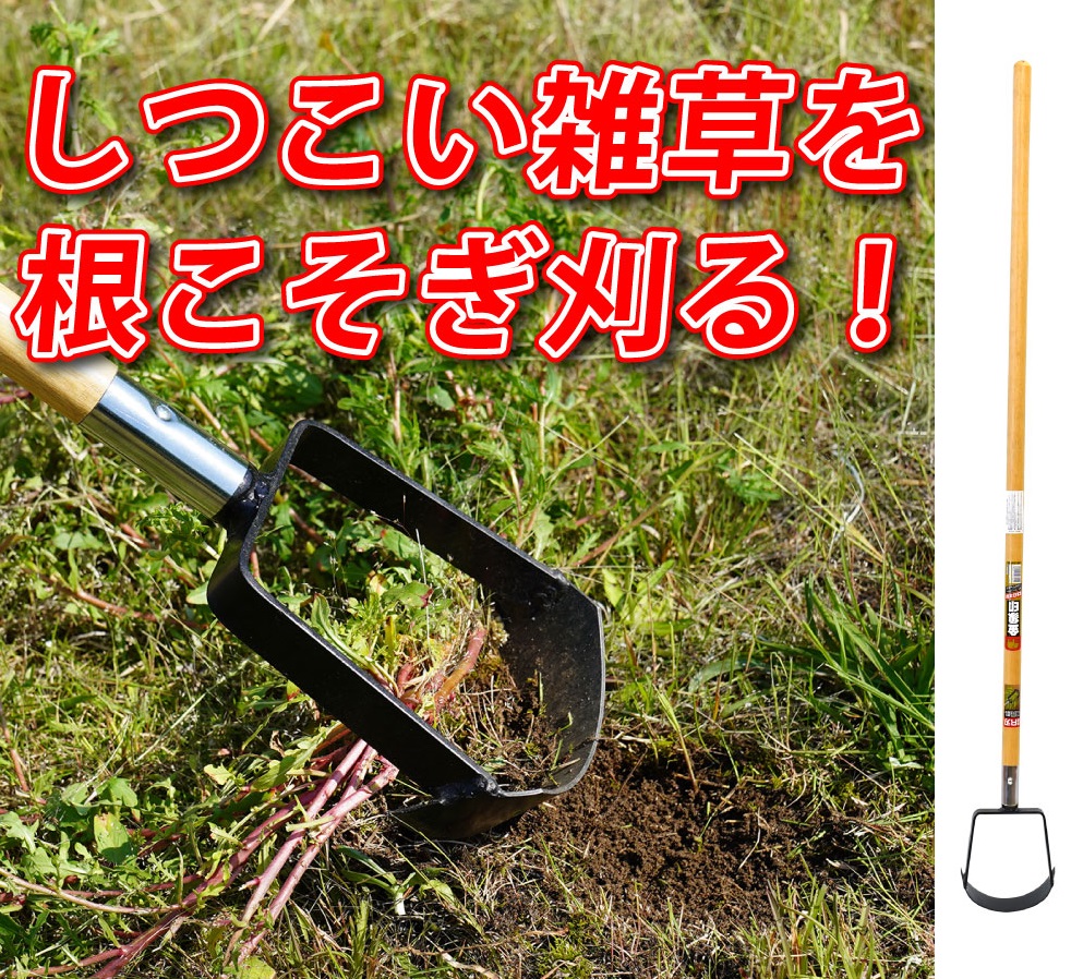 楽天市場】手押し耕運機・除草機たがやすT-14（耕幅7cm）※代引きは+