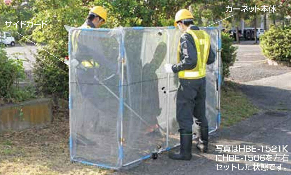 飛散差し固める ガーネット用オプション 姿勢差し固める決定づける仕かける ～HBE-1806 HBE-1506 代引っ張ること不可 人間宅様お届け+5000円加えること HARAX ハラックス ガーデニング・農業-草刈り機用部品・アクセサリー