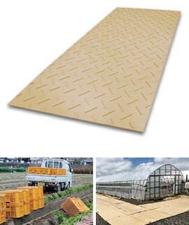 (2枚set)養生用敷板ディバン園芸用Diban片面凸茶厚型15mm約4x8尺ｘ2枚※店舗 会社 営農様お届け限定・個人宅不可 代引/同梱/日時指定不可｜ガーデニングどっとコム