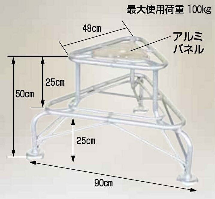 アルミ製 2段 踏み台 天板ワイド フミラック FL-50-2W ～ 段付き 踏台 ふみラック 代引き不可 個人宅様お届け+5000円追加 HARAX ハラックス