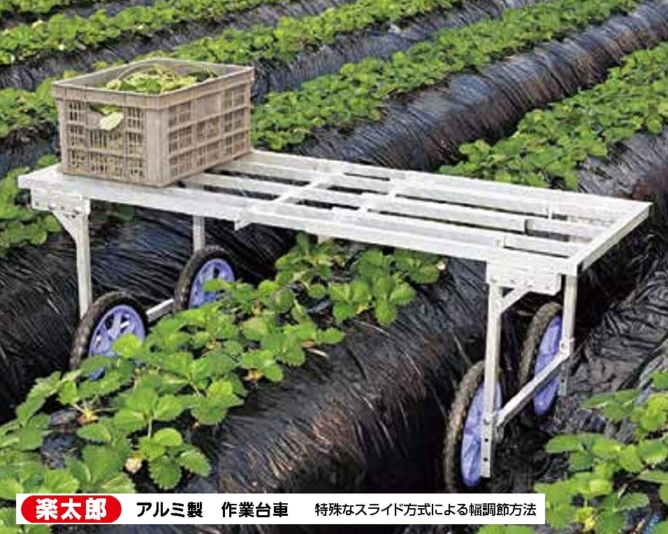 楽太郎 軽銀製 採り入れる手押し車 風変わり横すべり手合い RA-2060 ノーパンクタイヤ付 ～ 代引っ張ること不可 人間宅様お届け+5000円加えること HARAX ハラックス