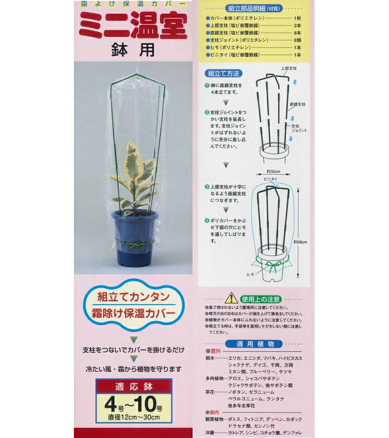 楽天市場】新型 パネルヒーター250W SPE−250 〜SPZ-250が 楽天市場】新型 パネルヒーター250W SPE−250 〜SPZ-250が