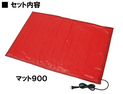 保温用暖房器つや消し つや消し900（MT-20 つや消しのみ）ひなたぼっこ900型オプション※代引っ張ること+3,000円加えること貨物輸送～ 農電つや消し 芽ばえる 育苗つや消し 昭和精機