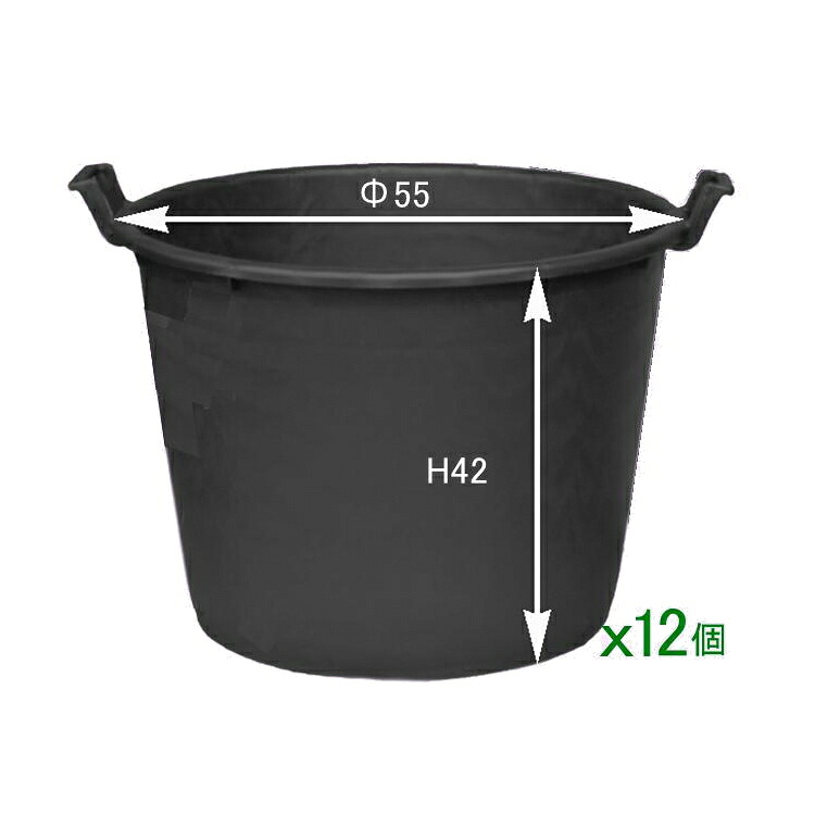 （お得用12個set）大型 ナーセリーポット 持ち手付きRP55（RPφ55(50)-H42）x12鉢 ～代引き不可 Φ55xH42cm 62L 底穴加工可 大型 植木鉢 果樹ポット 生産者