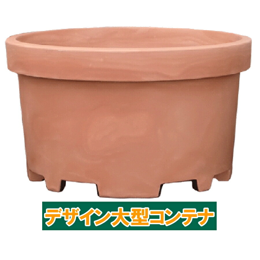 ひな形大型容れもの【RPLφ200-H110】Φ200x110珊 穴あき鉢2200L★代引っ張ること不可★