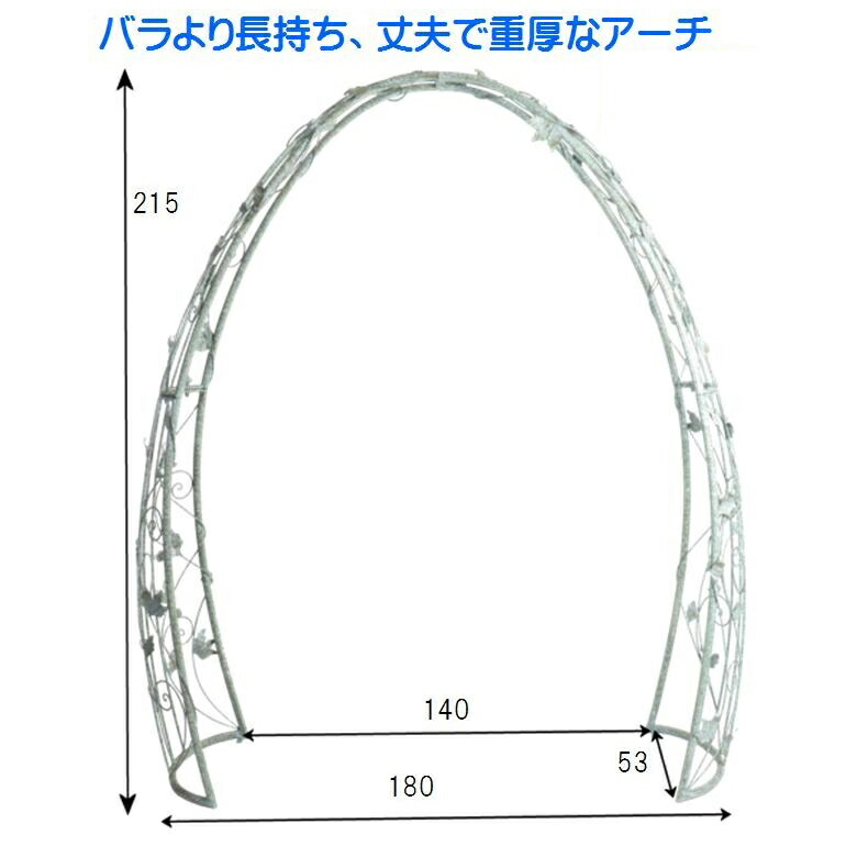 楽天市場 ガーデンアーチ3型 ジャービス商事 エクステリア ガーデニング 園芸 庭造り ブラック 黒 アイアン エクシーズ