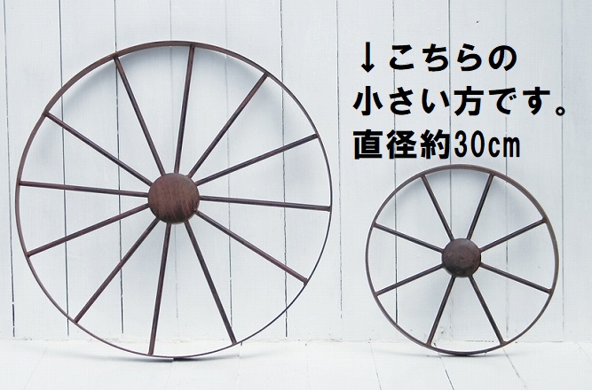 楽天市場】ガーデンデコホイール 車輪L型（AIH01-L70）〜アイアン製 アンティーク風 錆びた感じのタイヤスタンド〜 : ガーデニングどっとコム