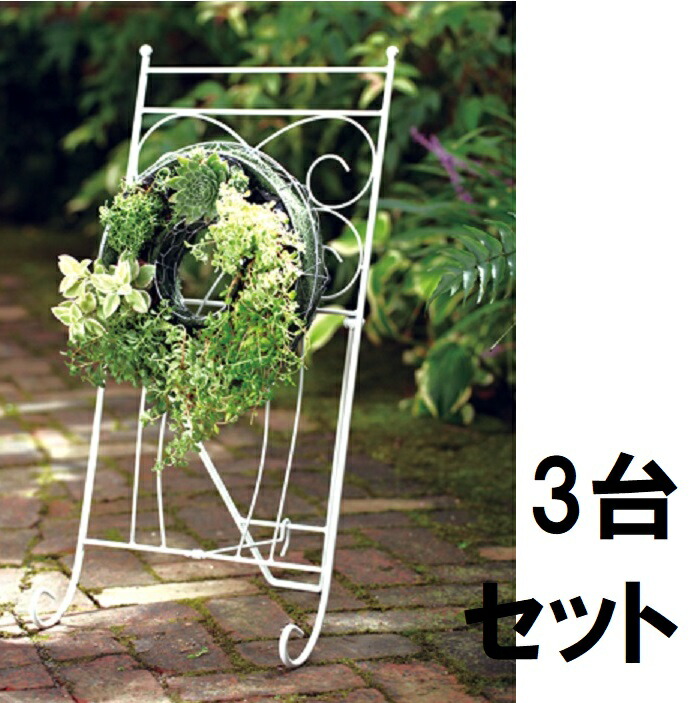 楽天市場】ハンギングスタンド THS61-70W 白 〜アイアン製 折りたたみ