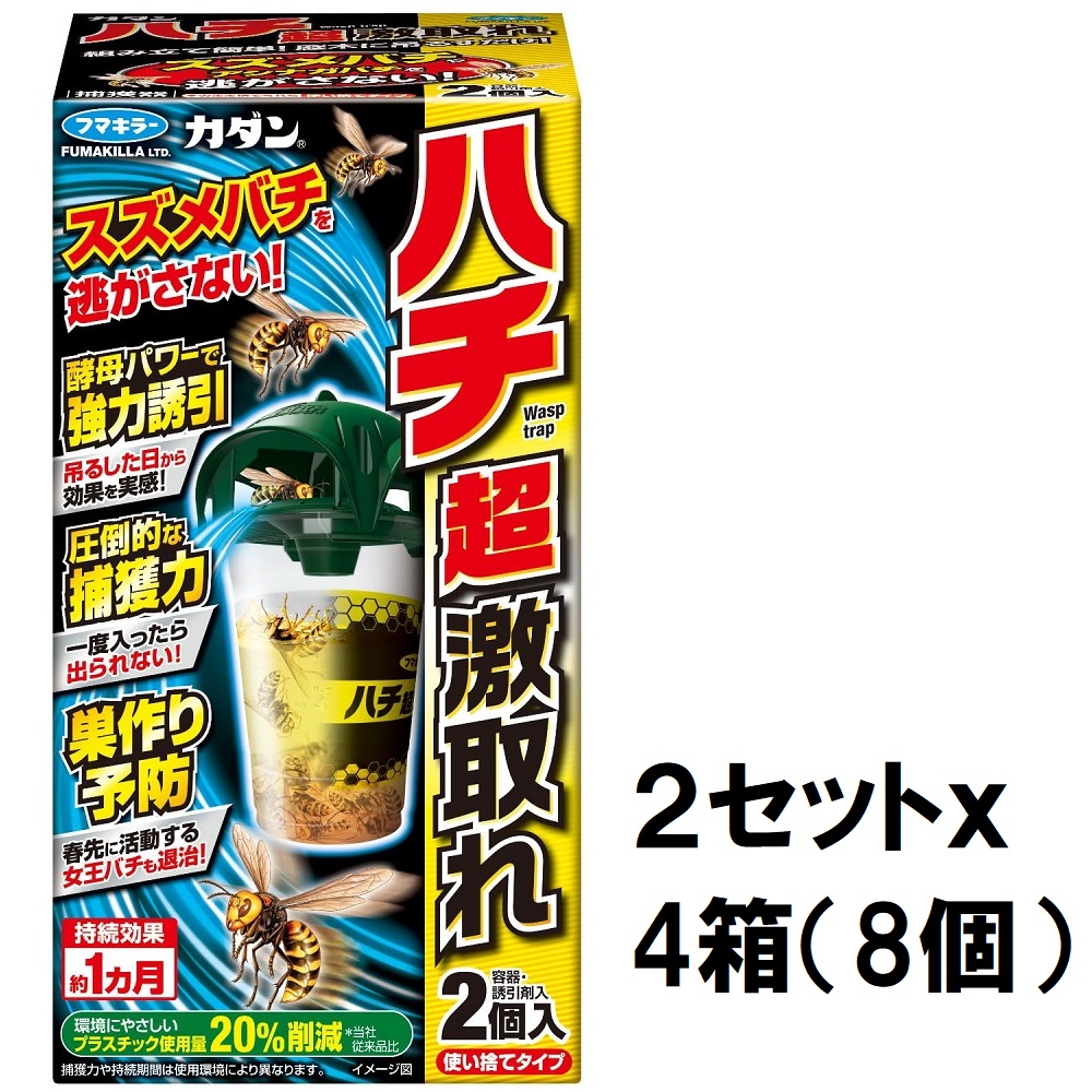 【混沌の淵】アグリセプト社製　はち頭巾（中） ２箱 楽天市場】【ケース販売】危険な蜂を捕獲！【超】ハチ超激取れ