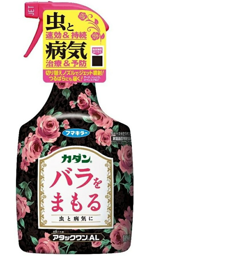楽天市場】菌の黒汁ローゼス 500ml～ヤサキ 善玉菌入 液体有機たい肥
