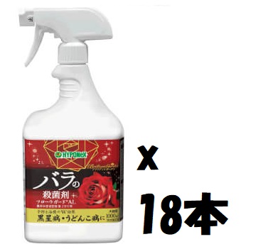 正規品 ケース販売 バラの殺菌剤 フローラガードａｌ 1000mlｘ18本 バラの病気 Brilliantgarden Newボトル 楽天ランキング1位 Lexusoman Com