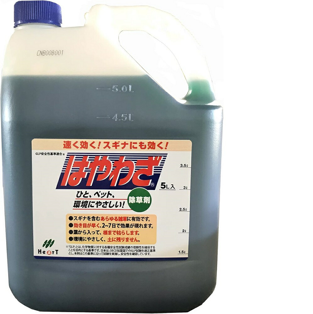 楽天市場】（3本セット販売）ハート グリホエースPRO 15L（５Ｌｘ3本）〜除草剤 グリホサート液剤 原液タイプ : ガーデニングどっとコム （  3本セット販売）ハート グリホエースPRO 15L（５Ｌｘ3本）〜除草剤 グリホサート液剤 原液タイプ （3本セット販売）ハート ...