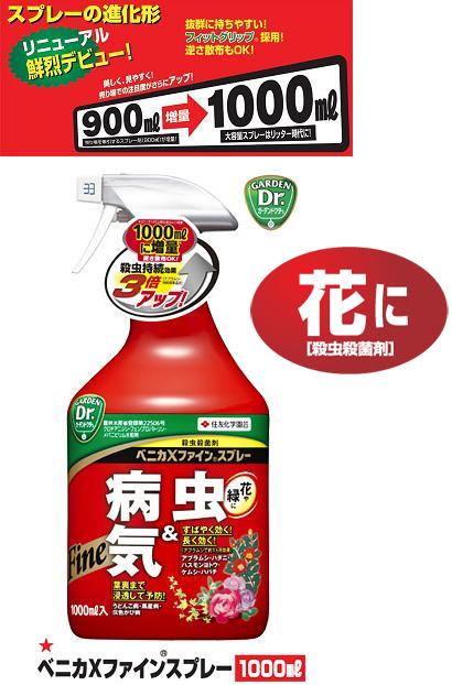 楽天市場】【安全に駆除なら！】イカリ消毒 スーパースズメバチジェット 480mｌ : ガーデニングどっとコム