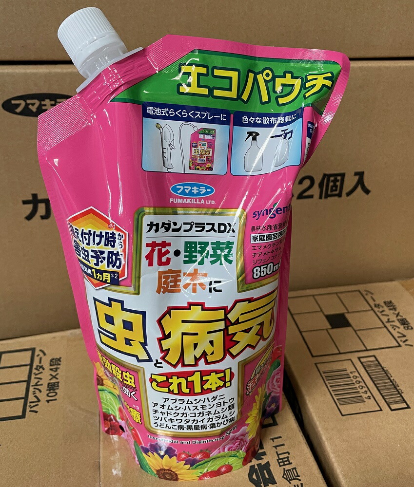 フマキラー カダンセーフ エコパウチ 850ml : フマキラー カダンプラスDX エコパウチ850ml 花・野菜