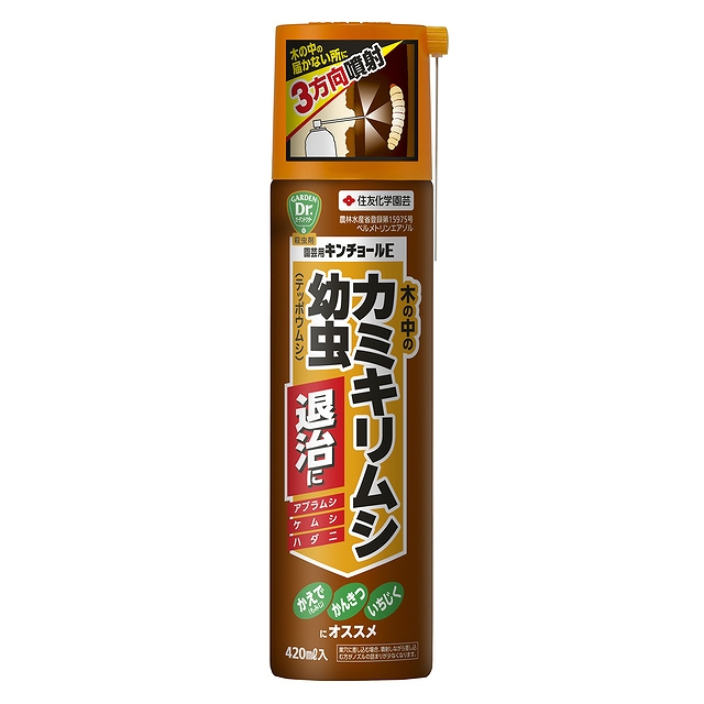 楽天市場 住友化学園芸 園芸用キンチョールe 4ml カミキリムシの幼虫退治に ガーデニングどっとコム