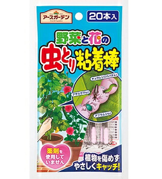 楽天市場 アースガーデン 野菜と花の虫とり粘着棒 本入り ガーデニングどっとコム