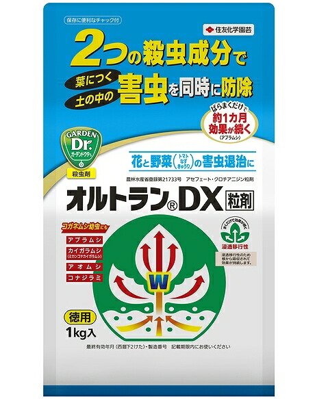 imgrc0071262960.jpg