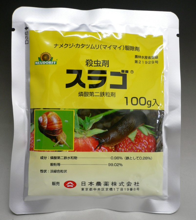 楽天市場 日本農薬 スラゴ 100g ナメクジ退治に ガーデニングどっとコム