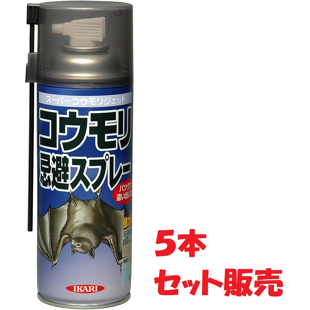 楽天市場】（5本セット販売）コウモリ忌避スプレー スーパーコウモリ