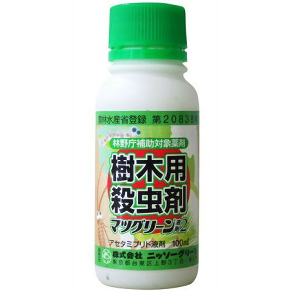matugurin.jpg