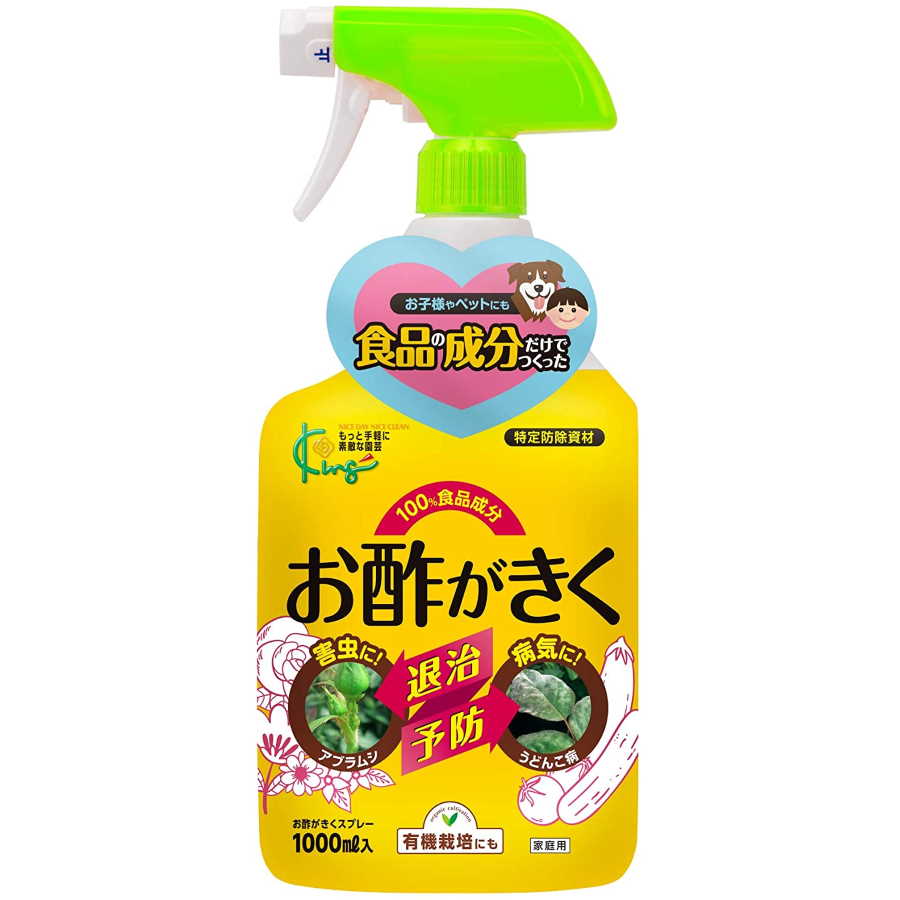 ○送料無料○ まとめ買い 15本入 パイベニカＶスプレー 1000ml 住友化学園芸 植物うまれ 天然成分100％ 天然除虫菊エキス 野菜 花  害虫退治 低臭 殺虫剤 fucoa.cl