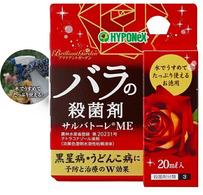 楽天市場】マイローズ ベニカBT殺菌粒剤 500g入 〜顆粒 薔薇 病気 天然