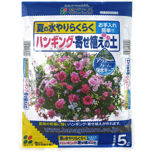 楽天市場】伊藤商事 プチバスケット WB-25 ～ハンギングバスケット