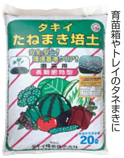 Amazon | サカタのタネ プライムミックスTKS－2 80