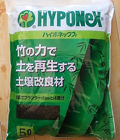 楽天市場 ハイポネックス 竹の力で土を再生する土壌改良材 5l ガーデニングどっとコム